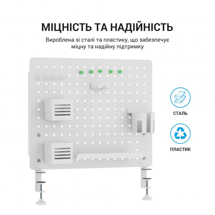 Органайзер OfficePro DO1090W White