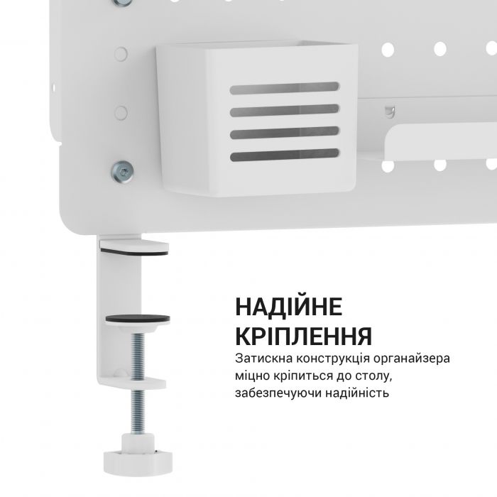 Органайзер OfficePro DO1090W White