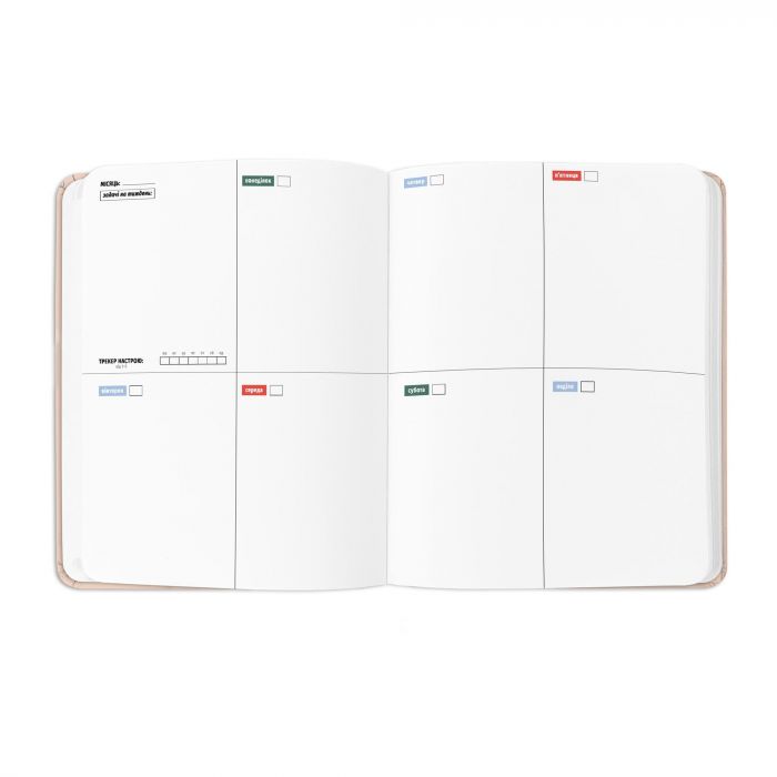 Планер Orner I have a magic plan, бежевий (orner-1960)