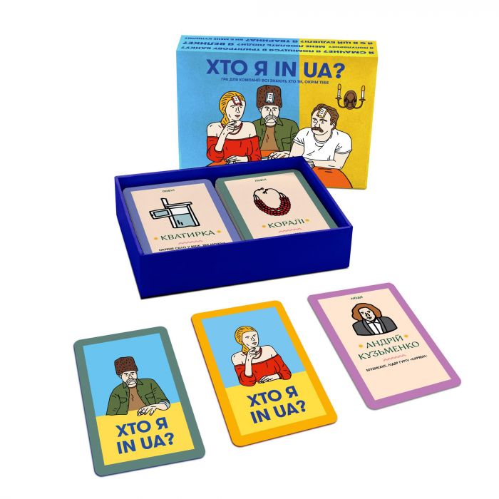 Гра для компанії  Orner Хто я in UA?  (orner-2073)