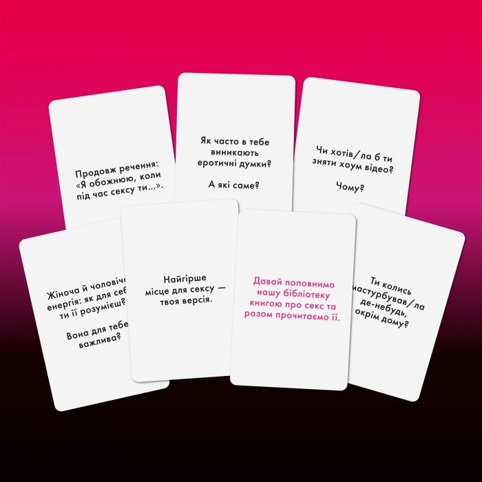 Розмовна гра Orner Розкажи мені все! Sex edition (orner-2677)