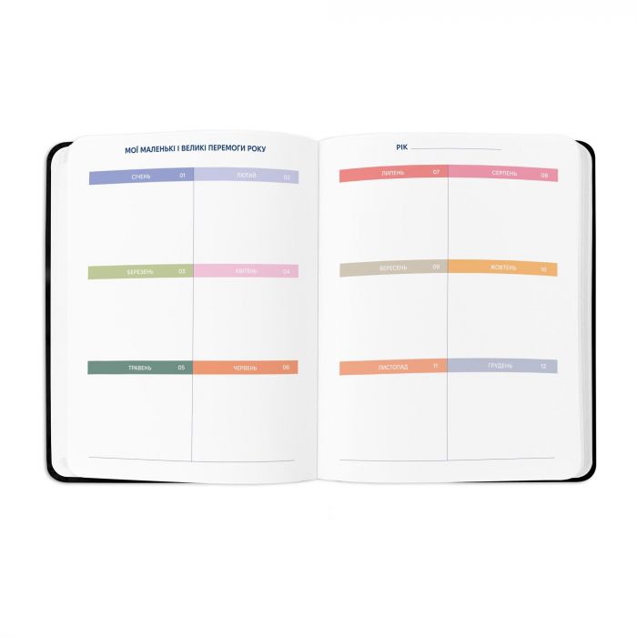 Планер Orner I have a plan, чорний з плетінням (orner-2736)