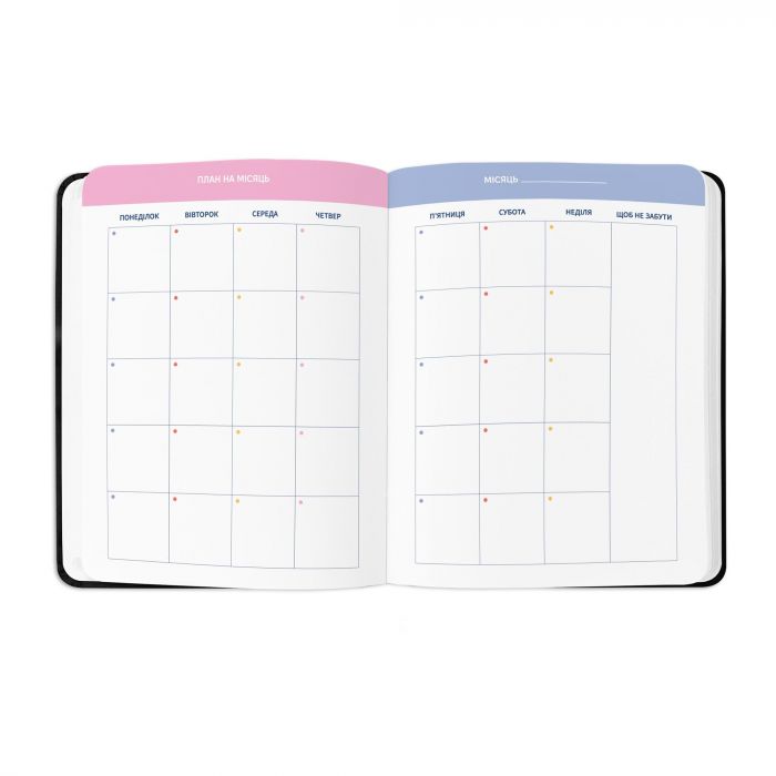 Планер Orner I have a plan, чорний з плетінням (orner-2736)