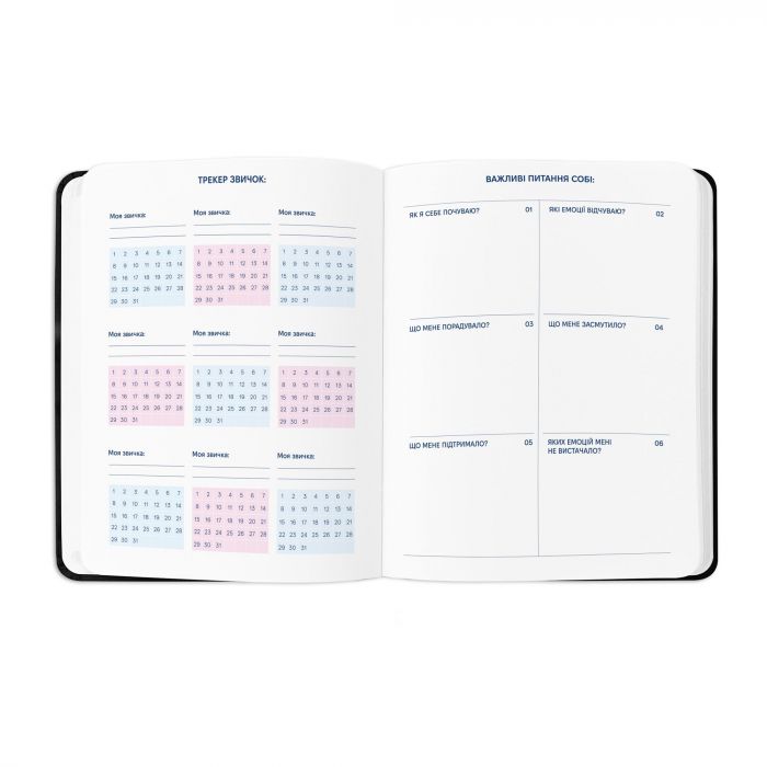 Планер Orner I have a plan, чорний з плетінням (orner-2736)