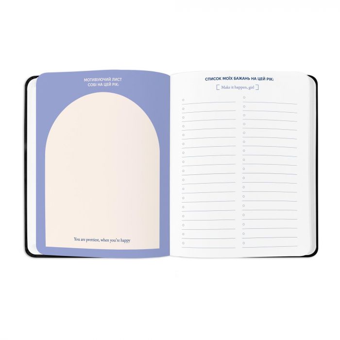 Планер Orner I have a plan, чорний з плетінням (orner-2736)