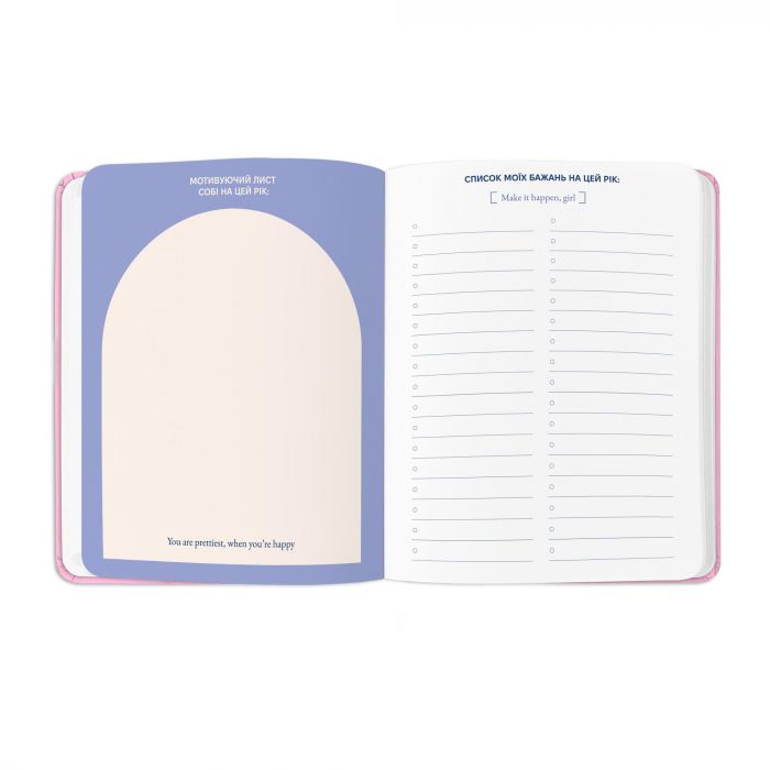 Планер Orner I have a plan, рожевий з плетінням (orner-2737)