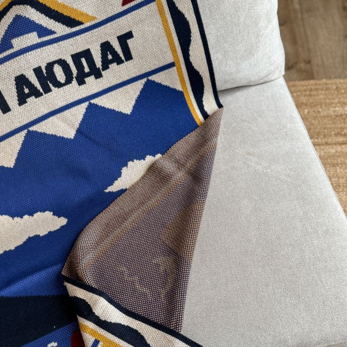 Плед Orner Південь України 130х170 см (orner-2916)