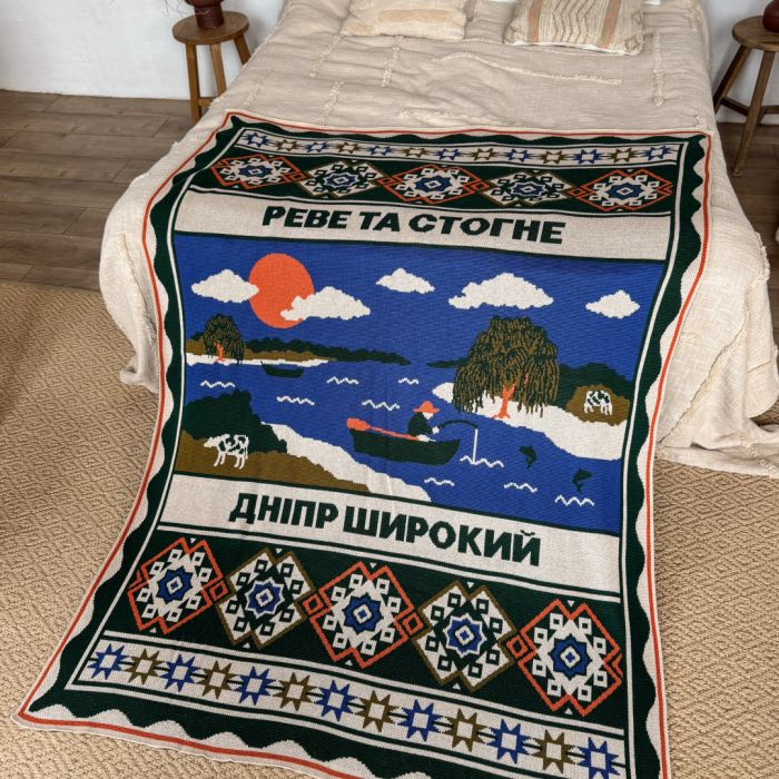 Плед Orner Центр України 130х170 см (orner-2925)