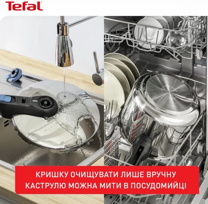 Скороварка Tefal Secure Trendy з паровим кошиком 6 л (P2580701)