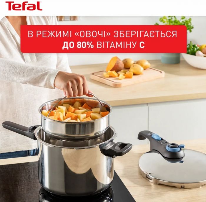 Скороварка Tefal Secure Trendy з паровим кошиком 6 л (P2580701)