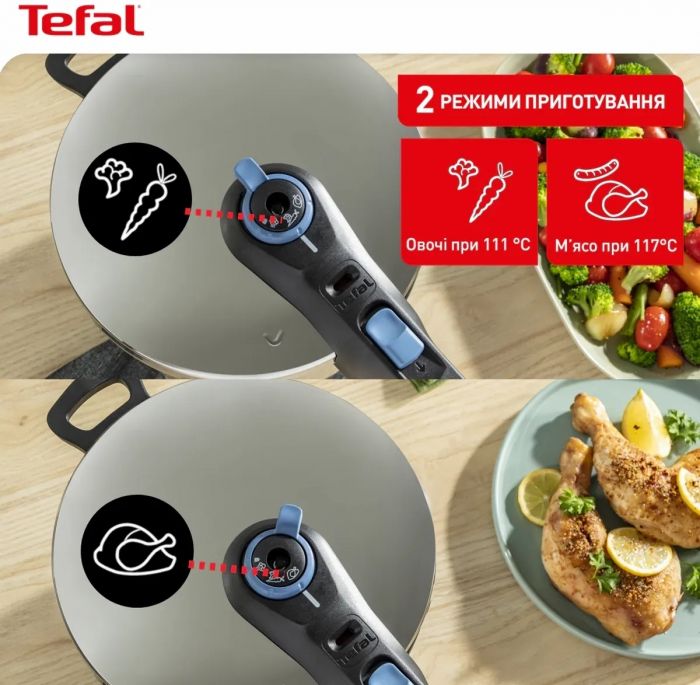 Скороварка Tefal Secure Trendy з паровим кошиком 6 л (P2580701)