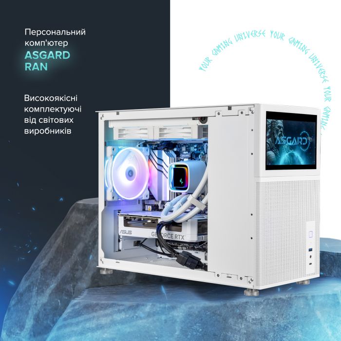 Персональний комп`ютер ASGARD (A77.32.S10.47.5273)