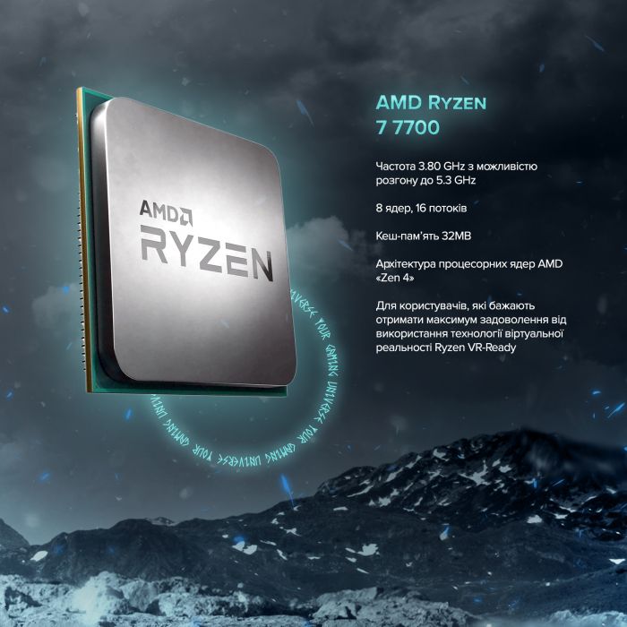 Персональний комп`ютер ASGARD (A77.32.S10.47.5273)