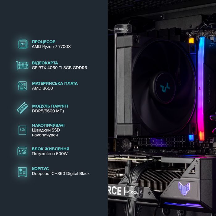 Персональний комп`ютер ASGARD (A77X.32.S10.46T.5208)