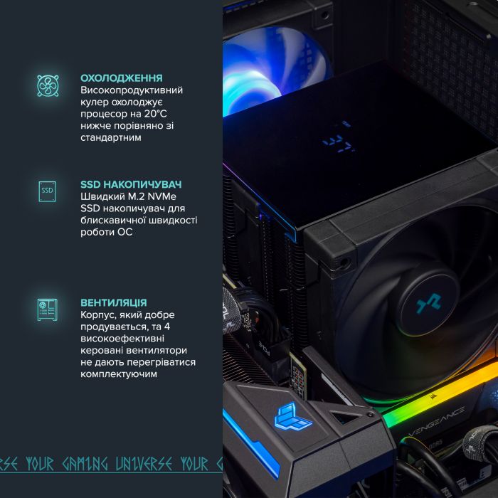 Персональний комп`ютер ASGARD (A77X.32.S10.46T.5208)