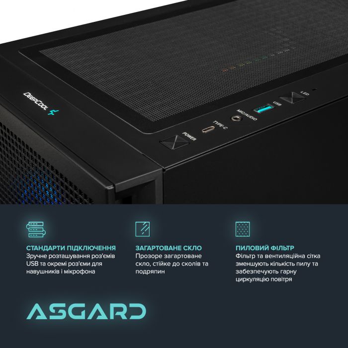 Персональний комп`ютер ASGARD (A77X.32.S10.46T.5208)