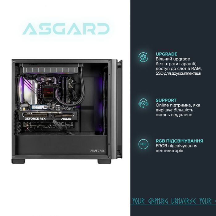 Персональний комп`ютер ASGARD Hodr (A97X.32.S20.58.5500)