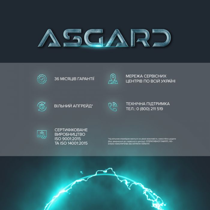 Персональний комп`ютер ASGARD Hodr (A97X.32.S20.58.5500)