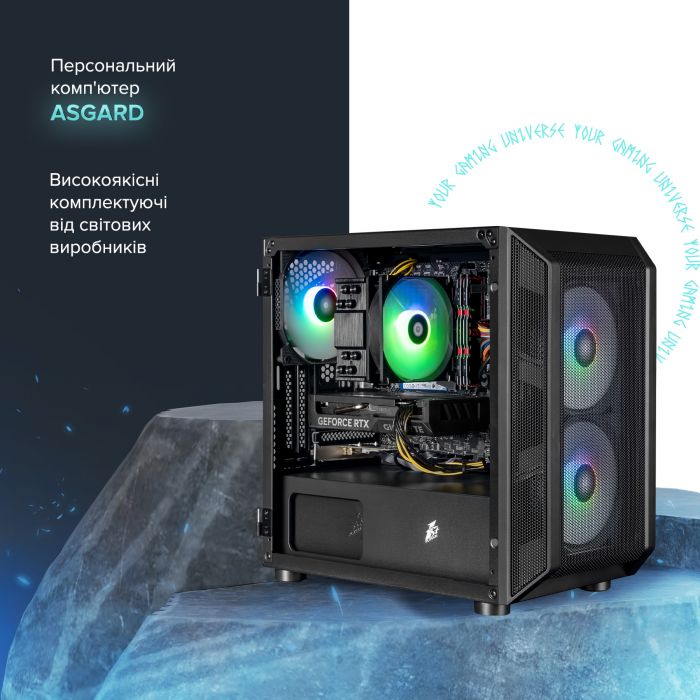 Персональний комп`ютер ASGARD (I124F.16.S10.46.5482)