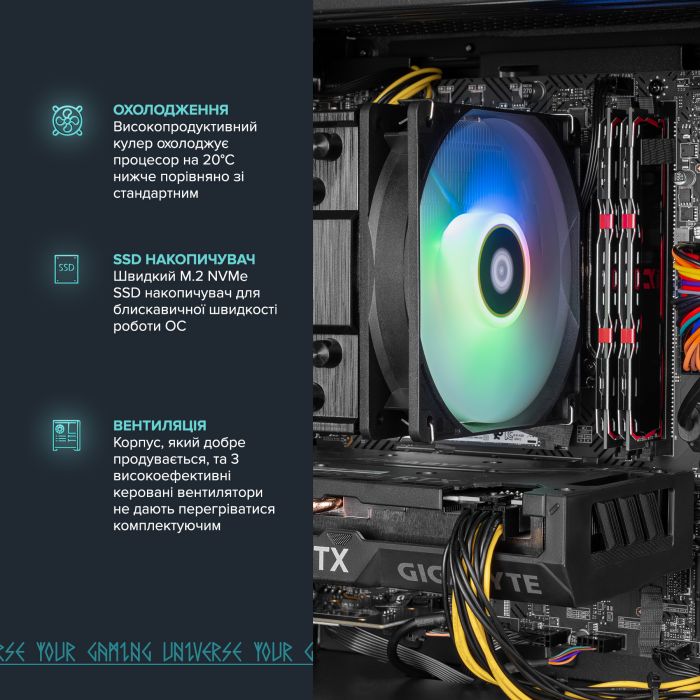 Персональний комп`ютер ASGARD (I124F.16.S10.46.5482)