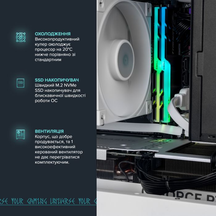 Персональний комп`ютер ASGARD (I144F.32.S10.46T.5274)