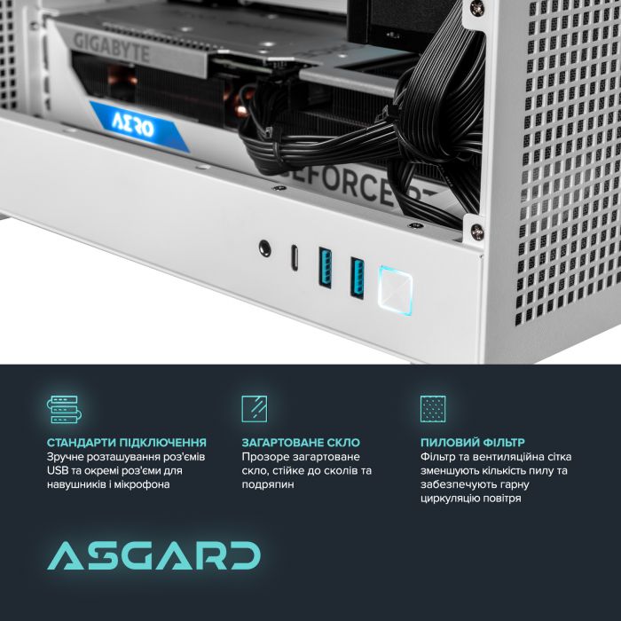 Персональний комп`ютер ASGARD (I144F.32.S10.46T.5274)
