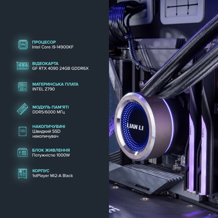 Персональний комп`ютер ASGARD (I149KF.64.S10.49.5476)