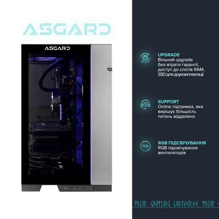Персональний комп`ютер ASGARD (I149KF.64.S10.49.5476)