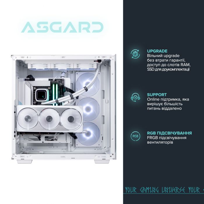 Персональний комп`ютер ASGARD (I149KF.96.S2.48S.5202)