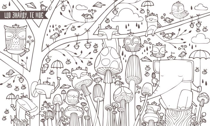 Пиши тут, пиши зараз / Ніколь Лярю, Наомі Девіс Лі