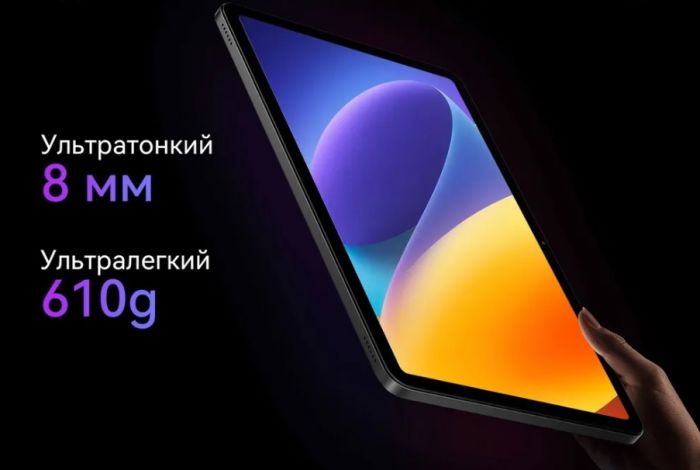 Планшет Oscal Pad 100 8/256GB Sky Blue