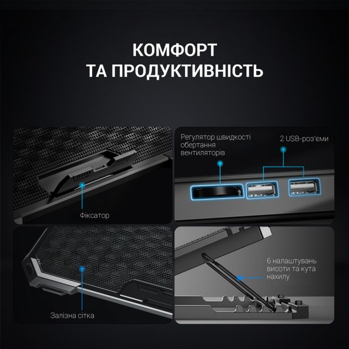 Підставка для ноутбука GamePro CP485