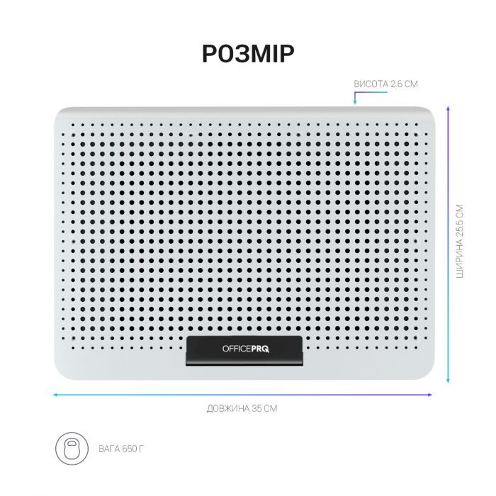 Підставка для ноутбука OfficePro CP620S