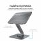 Підставка для ноутбука OfficePro LS112G