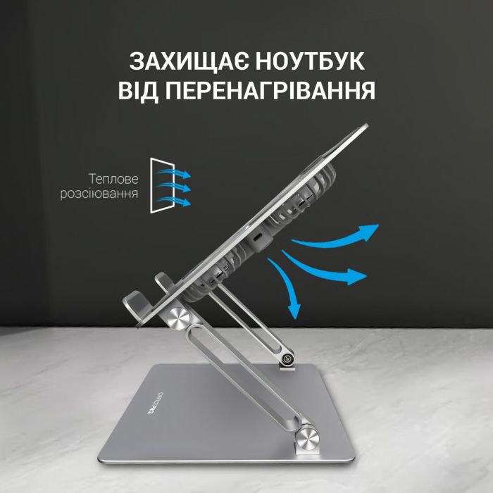 Підставка для ноутбука OfficePro LS121G