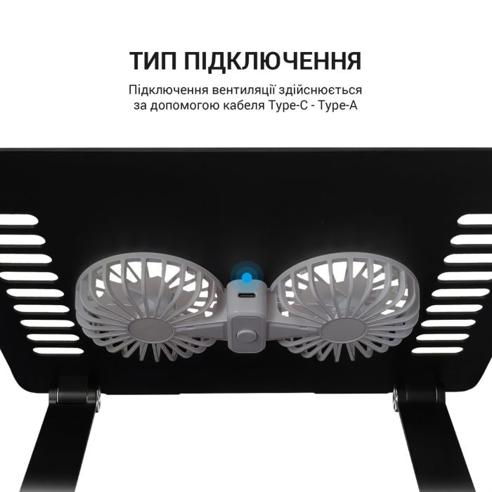 Підставка для ноутбука OfficePro LS122B