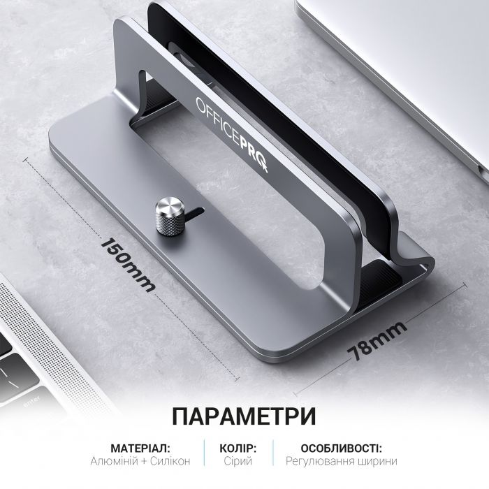 Підставка для ноутбука OfficePro LS680G