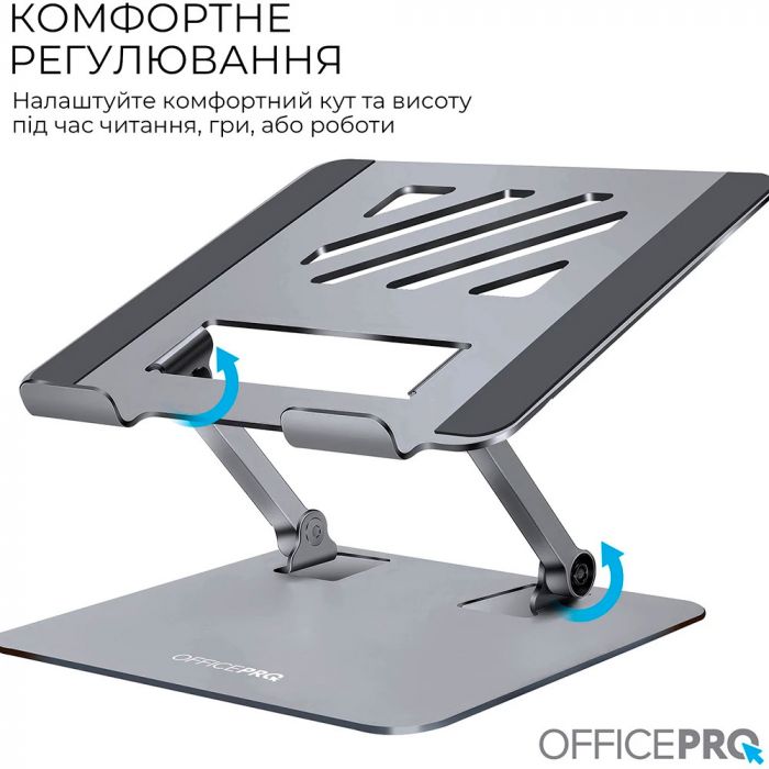 Підставка для ноутбука OfficePro LS797G