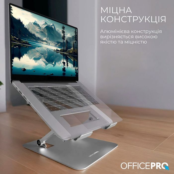 Підставка для ноутбука OfficePro LS797G