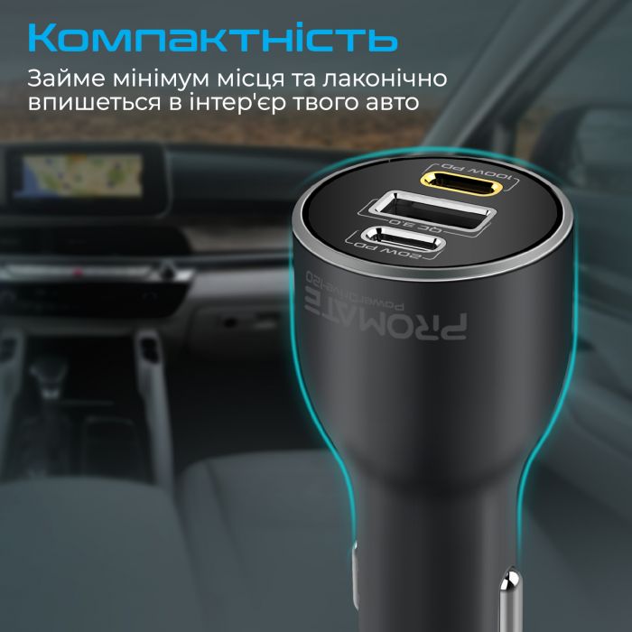 Автомобільний зарядний пристрій Promate PowerDrive-120 120W Black