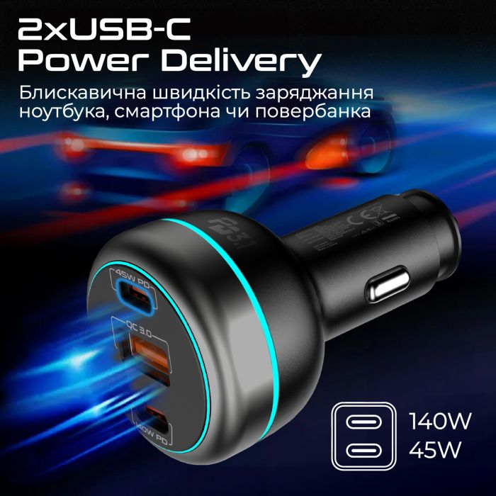 Автомобільний зарядний пристрій Promate PowerDrive-230 230W Black