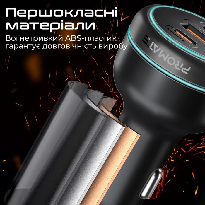 Автомобільний зарядний пристрій Promate PowerDrive-230 230W Black