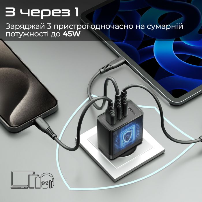 Зарядний пристрій Promate PowerPort 45W Black