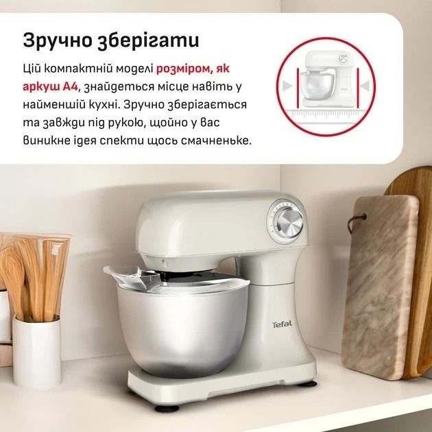 Кухонна машина Tefal Bake Easy QB140AF0