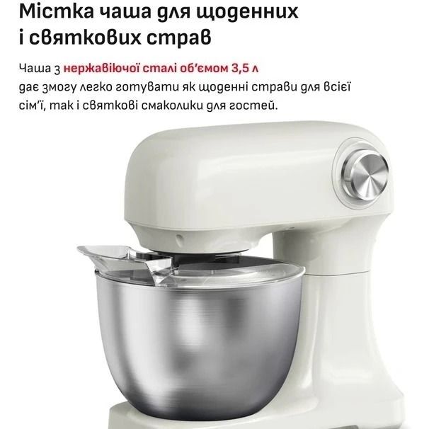 Кухонна машина Tefal Bake Easy QB140AF0