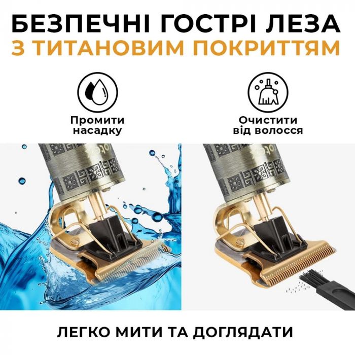 Тример для бороди та вусів Rotex RHC293-T Navigator