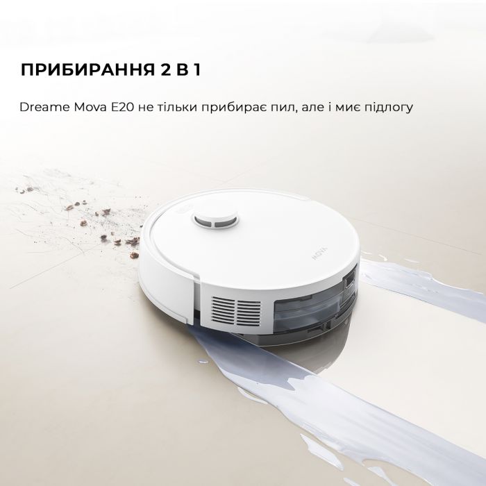 Робот-пилосос Mova E20 (RLE22GA)