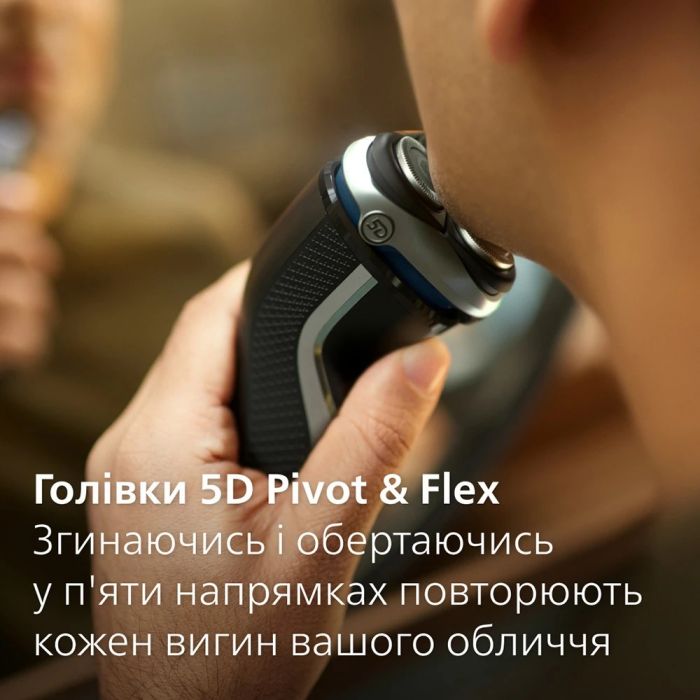 Електробритва Philips S3341/13