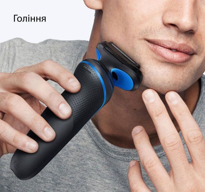 Електробритва Braun Series 5 52-B1000s