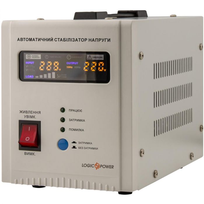 Стабілізатор LogicPower LP-2500RD (1500Вт/7ступ)